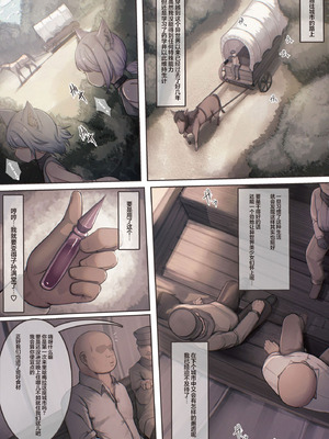 [昇天天使 (スコヤス)] 捕まえた女盗賊を薬でメス堕ちさせて孕ませたらめっちゃ懐かれた｜将抓到的＊女盗贼们用我的药雌堕再让她们怀上孩子会特别特别亲人 [白杨汉化组]_02