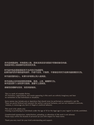 [昇天天使 (スコヤス)] 捕まえた女盗賊を薬でメス堕ちさせて孕ませたらめっちゃ懐かれた｜将抓到的＊女盗贼们用我的药雌堕再让她们怀上孩子会特别特别亲人 [白杨汉化组]_61