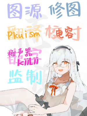 [昇天天使 (スコヤス)] 捕まえた女盗賊を薬でメス堕ちさせて孕ませたらめっちゃ懐かれた｜将抓到的＊女盗贼们用我的药雌堕再让她们怀上孩子会特别特别亲人 [白杨汉化组]_62