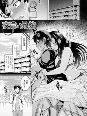 [仁志田メガネ] 熟れ盛り奥様は交わりたい [DL版]_017