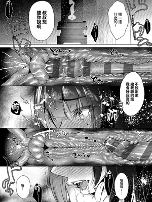 [ひなづか凉] 濡れる、溺れる、それは恋。｜儒濕、沉溺、其名為愛 [DL版] [Amerins漢化]_120