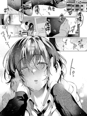 [ひなづか凉] 濡れる、溺れる、それは恋。｜儒濕、沉溺、其名為愛 [DL版] [Amerins漢化]_176