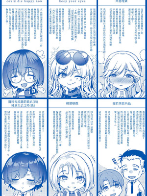 [ひなづか凉] 濡れる、溺れる、それは恋。｜儒濕、沉溺、其名為愛 [DL版] [Amerins漢化]_233