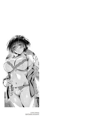 [ひなづか凉] 濡れる、溺れる、それは恋。｜儒濕、沉溺、其名為愛 [DL版] [Amerins漢化]_234