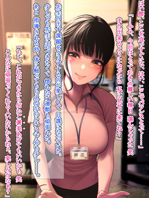 [六月の産声] 好きと伝えられたらいいのに_13