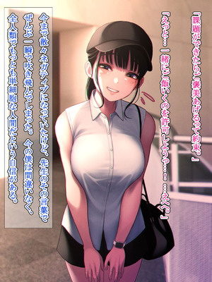 [六月の産声] 好きと伝えられたらいいのに_19