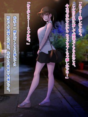 [六月の産声] 好きと伝えられたらいいのに_22