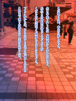 [六月の産声] 好きと伝えられたらいいのに_23