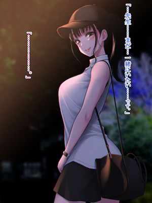 [六月の産声] 好きと伝えられたらいいのに_25