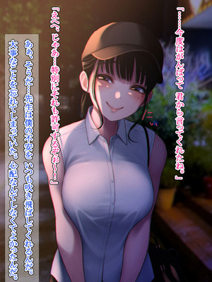 [六月の産声] 好きと伝えられたらいいのに_26