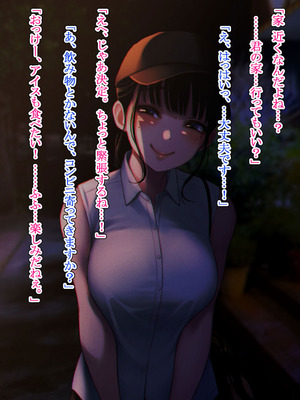 [六月の産声] 好きと伝えられたらいいのに_27