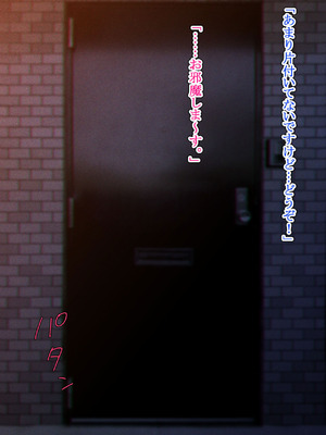 [六月の産声] 好きと伝えられたらいいのに_28