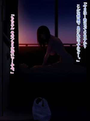 [六月の産声] 好きと伝えられたらいいのに_49