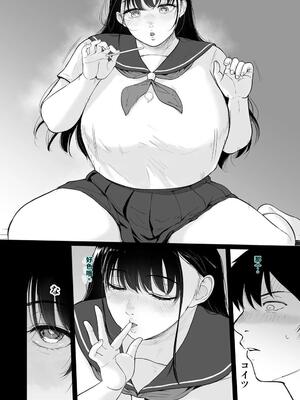 [yogurt (ビフィダス)] 乳牛娘〜幼馴染の陰キャむちむち娘と乳牛プレイにふける夏休み〜 [DL版] [40P個人漢化] [機翻]_07