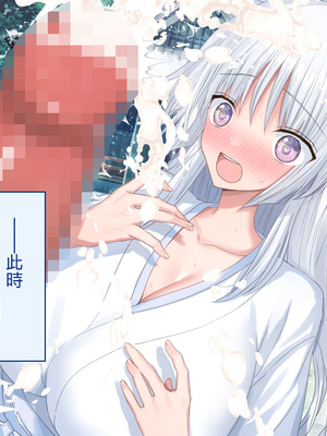 [台風日和 (なごみんと)] 巨乳ハーレム世界で美少女独占中出しライフ どんな女とセックスしても許される世界になったので可愛い娘全員中出しエッチで落としてみた [中文] [後面有缺]_0017