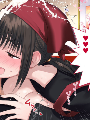 [台風日和 (なごみんと)] 巨乳ハーレム世界で美少女独占中出しライフ どんな女とセックスしても許される世界になったので可愛い娘全員中出しエッチで落としてみた [中文] [後面有缺]_0140