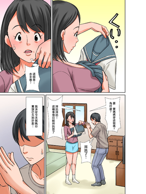 [ほよよ堂] お母さんとセックスする方法〜前後編〜_0003