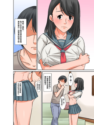 [ほよよ堂] お母さんとセックスする方法〜前後編〜_0008