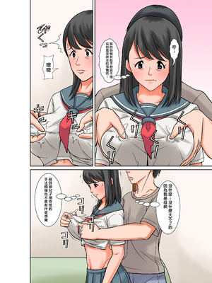 [ほよよ堂] お母さんとセックスする方法〜前後編〜_0014