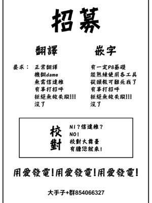 [胃ノ中かわず] ドMギャルの姫川さん [中文][無修正][DL版]_a001