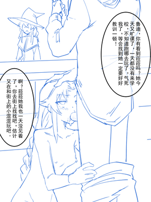 【Mushoku Tensei】 包包 (無職轉生)_401