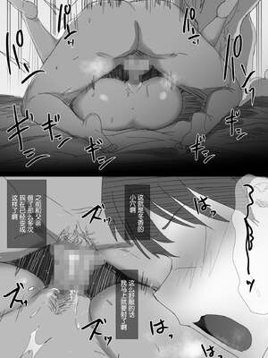 [はりぽてと]気が強い清楚な人妻令嬢が寝取られるまでの一部始終|堅貞不屈的清純人妻大小姐移情別戀的全過程 Ⅰ~Ⅱ[中国翻訳][粗碼][不咕鸟汉化组、小狐狸委托汉化]_079