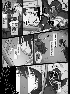 [はりぽてと]気が強い清楚な人妻令嬢が寝取られるまでの一部始終|堅貞不屈的清純人妻大小姐移情別戀的全過程 Ⅰ~Ⅱ[中国翻訳][粗碼][不咕鸟汉化组、小狐狸委托汉化]_165