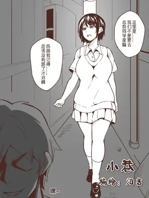 [泪吉]小巷 -上中下-(完結)[中国翻訳][疏碼]