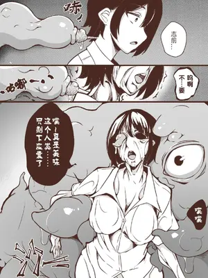 [泪吉]小巷 -上中下-(完結)[中国翻訳][疏碼]_02