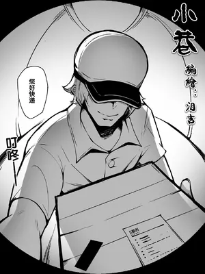 [泪吉]小巷 -上中下-(完結)[中国翻訳][疏碼]_09