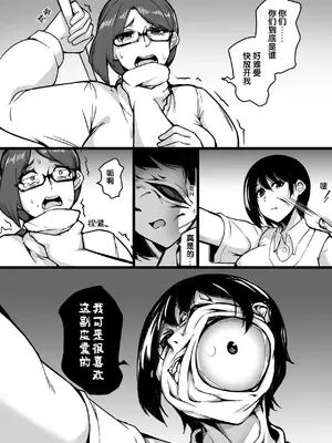 [泪吉]小巷 -上中下-(完結)[中国翻訳][疏碼]_11