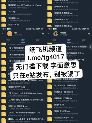 [泪吉]小巷 -上中下-(完結)[中国翻訳][疏碼]_43