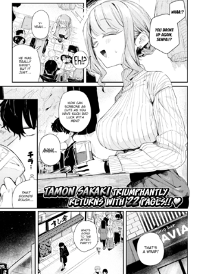 [多紋サカキ] 日常のナカ [英文][無修正][DL版]_P021