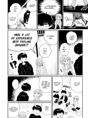 [多紋サカキ] 日常のナカ [英文][無修正][DL版]_P022