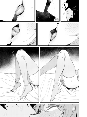 [多紋サカキ] 日常のナカ [英文][無修正][DL版]_P031