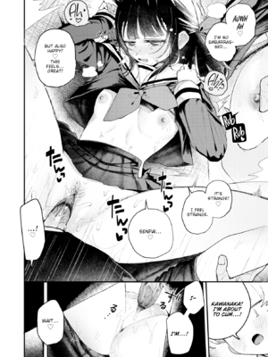 [多紋サカキ] 日常のナカ [英文][無修正][DL版]_P086