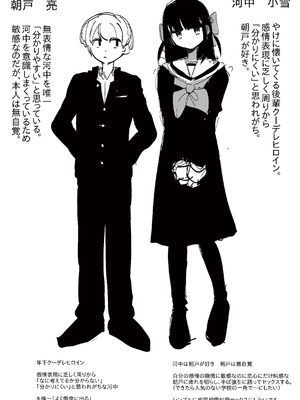 [多紋サカキ] 日常のナカ [英文][無修正][DL版]_P167