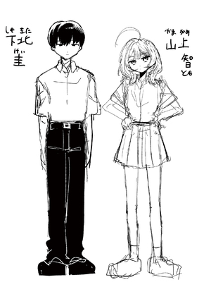 [多紋サカキ] 日常のナカ [英文][無修正][DL版]_P169