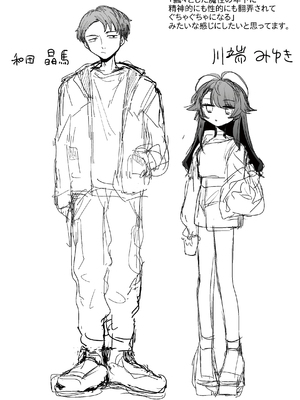 [多紋サカキ] 日常のナカ [英文][無修正][DL版]_P170