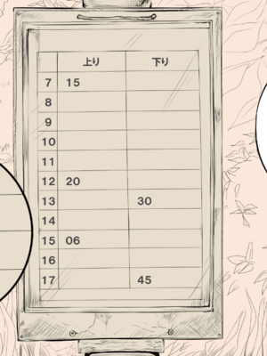 [あん♪あん♪食堂 (真咲シサリ)] ぼくの愛する田舎の少女。1~4.2_0008