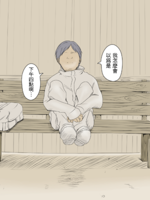 [あん♪あん♪食堂 (真咲シサリ)] ぼくの愛する田舎の少女。1~4.2_0010