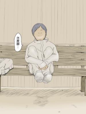 [あん♪あん♪食堂 (真咲シサリ)] ぼくの愛する田舎の少女。1~4.2_0013