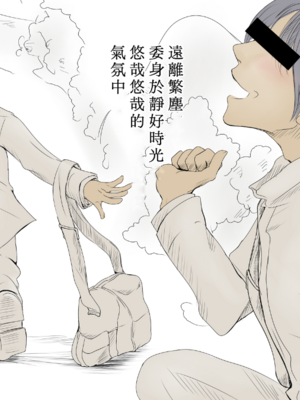 [あん♪あん♪食堂 (真咲シサリ)] ぼくの愛する田舎の少女。1~4.2_0018