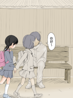 [あん♪あん♪食堂 (真咲シサリ)] ぼくの愛する田舎の少女。1~4.2_0022