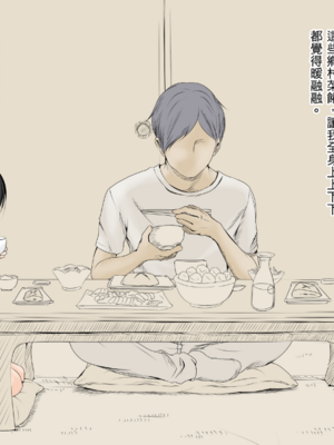 [あん♪あん♪食堂 (真咲シサリ)] ぼくの愛する田舎の少女。1~4.2_0053