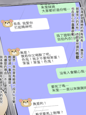 [あん♪あん♪食堂 (真咲シサリ)] ぼくの愛する田舎の少女。1~4.2_0085