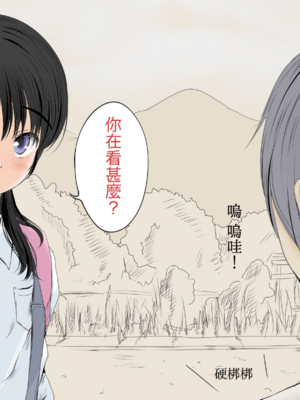 [あん♪あん♪食堂 (真咲シサリ)] ぼくの愛する田舎の少女。1~4.2_0087