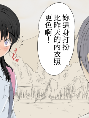 [あん♪あん♪食堂 (真咲シサリ)] ぼくの愛する田舎の少女。1~4.2_0089