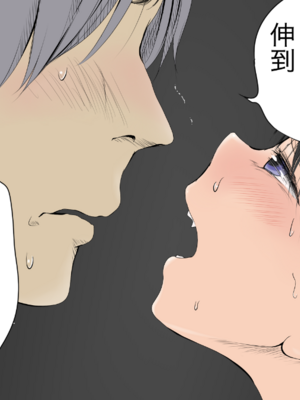 [あん♪あん♪食堂 (真咲シサリ)] ぼくの愛する田舎の少女。1~4.2_0128