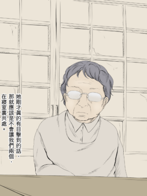 [あん♪あん♪食堂 (真咲シサリ)] ぼくの愛する田舎の少女。1~4.2_0160